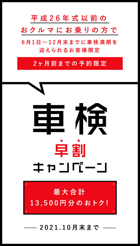 ネッツトヨタ広島