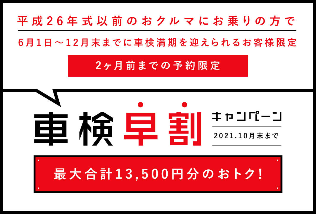 ネッツトヨタ広島 ネッツトヨタ広島