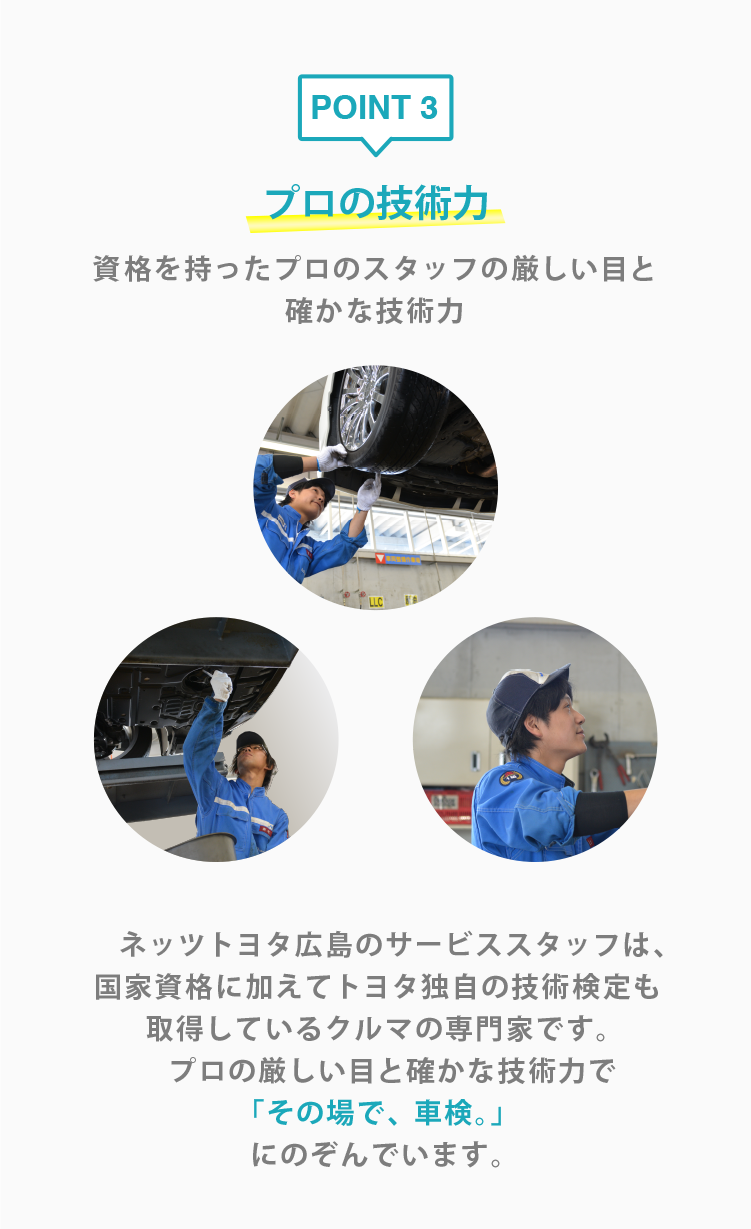 マッチ45