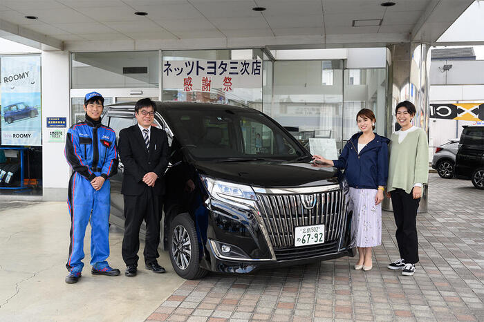 三次店 - ショールーム  ネッツトヨタ広島