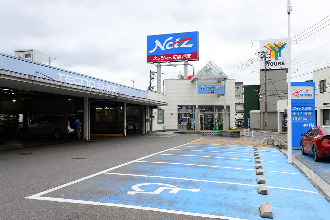 デジタウン 広島市 西区 ZENRIN 202202 広島県広島市西区商工センターのディスカウントストア一覧